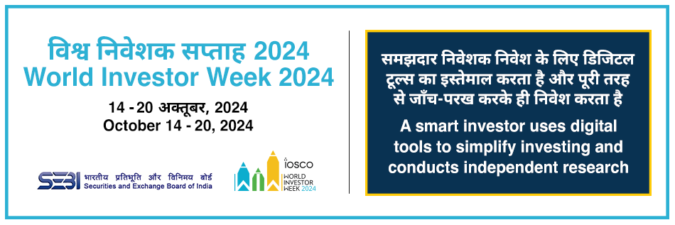 World Investor Week October 14 – 20, 2024 being celebrated under aegis of IOSCO and SEBI.